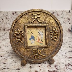 2 for $7 sale! 2x2in Asian inspired picture frame